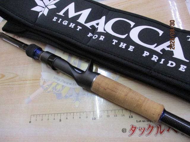 マッカ HUMC-71M+｜＠ベリーネット 日本最大新品中古釣具WEBショップ