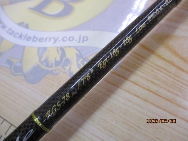 レトログラード RGS-78L