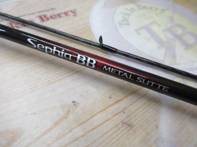 22セフィアBBメタルスッテ F-B66ML-S