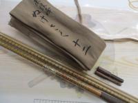 商品一覧｜＠ベリーネット 日本最大新品中古釣具WEBショップ