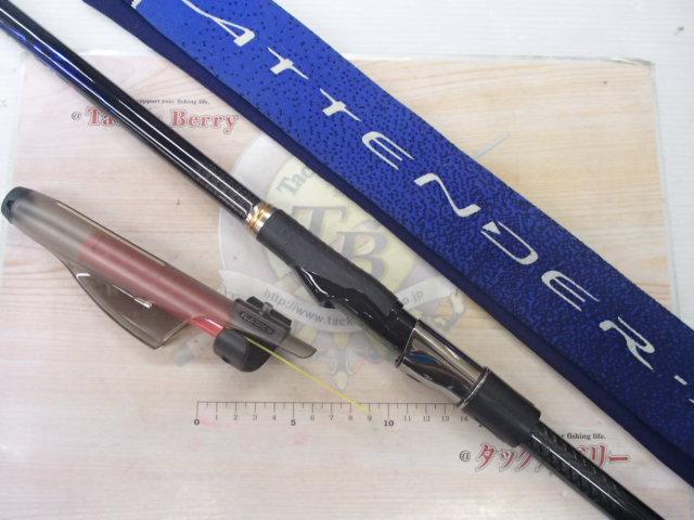 がま磯アテンダーⅡ 2-53｜＠ベリーネット 日本最大新品中古釣具WEB