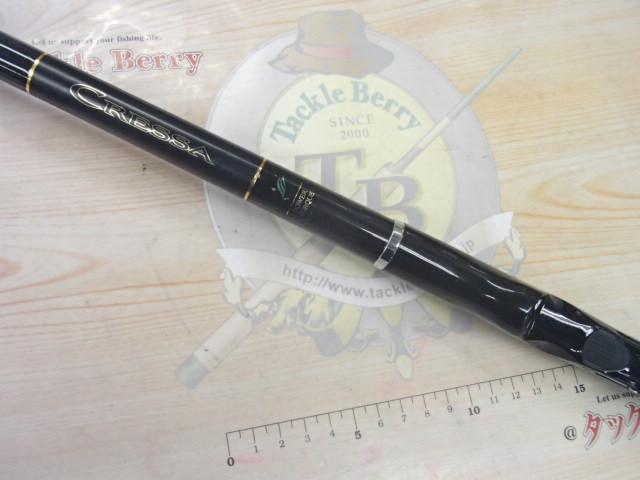 大島磯クレッサ 1.5-53｜＠ベリーネット 日本最大新品中古釣具WEBショップ