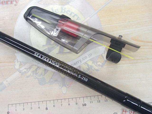 シーパラダイスさぐりづり S-250・V
