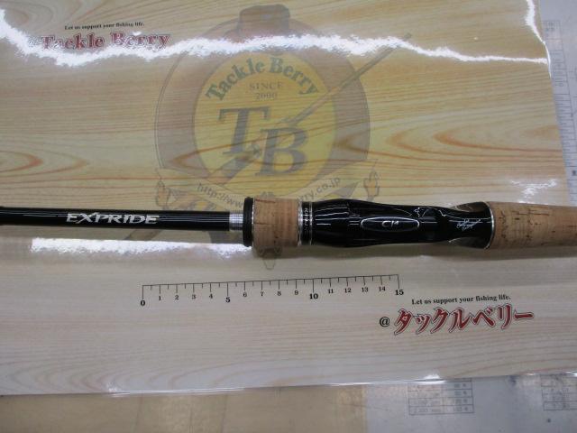 エクスプライド 168MH｜＠ベリーネット 日本最大新品中古釣具WEBショップ