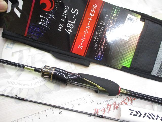 月下美人MX アジング 48L-S・J｜＠ベリーネット 日本最大新品中古釣具
