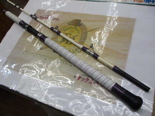 ムゲンピュア船245-150