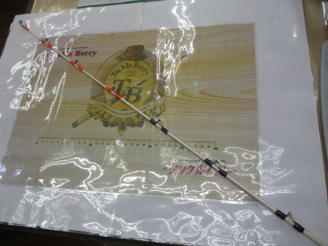 ムゲンピュア船245-150