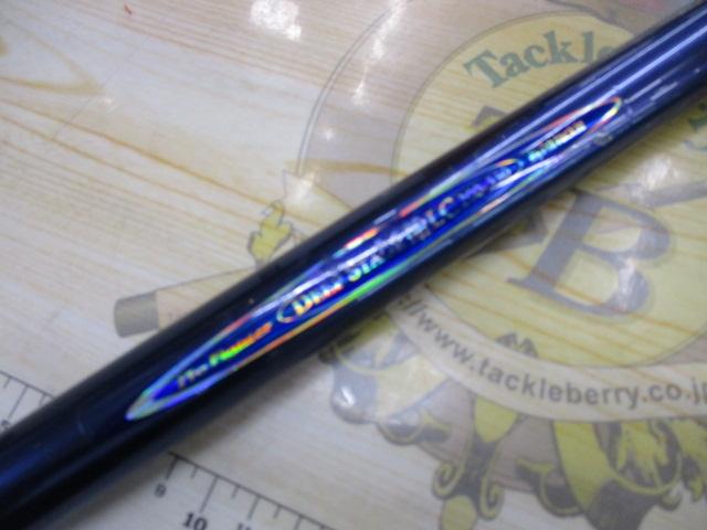 プロファイターディープステージ船LC200-330