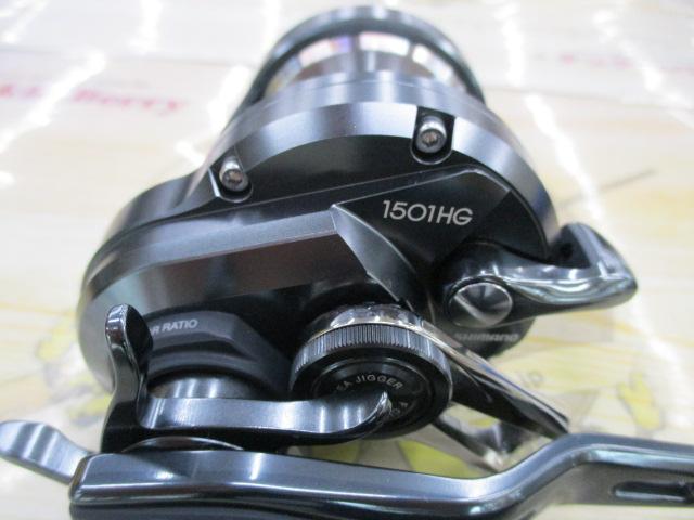 オシアジガーFC 1501HG｜＠ベリーネット 日本最大新品中古釣具WEBショップ