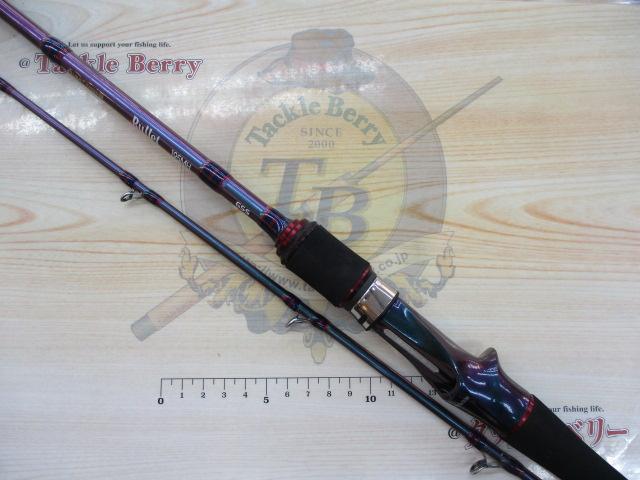 アルバトロスバレット 195MH