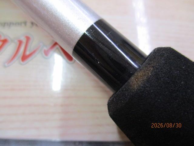 21グラップラーBBタイプC S710ML