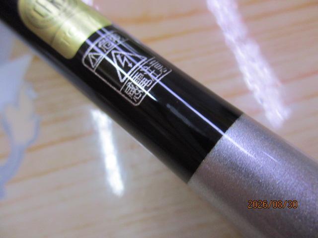21グラップラーBBタイプC S710ML
