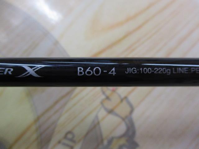 オシアジガー B60-4