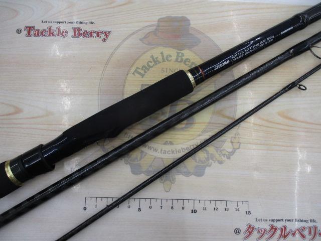ネッサCI4+ S1002MH｜＠ベリーネット 日本最大新品中古釣具WEBショップ