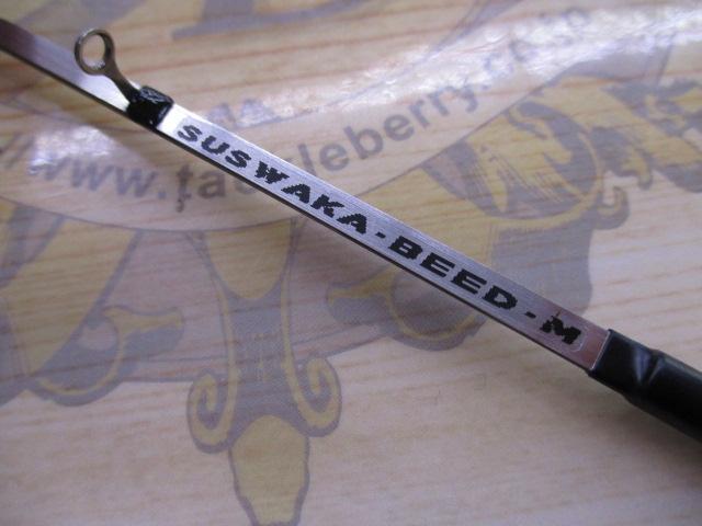サスワカBEEDタイプ3-M