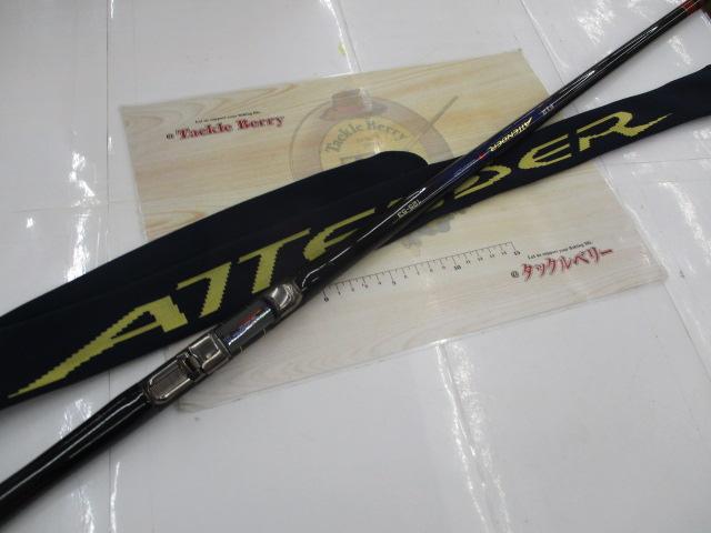 がま磯アテンダー 125-53｜＠ベリーネット 日本最大新品中古釣具WEB