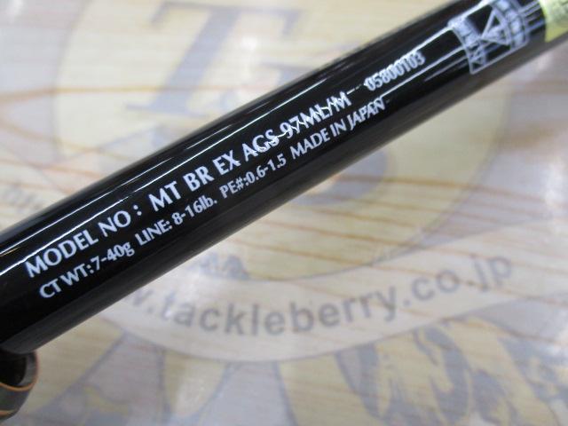 モアザンブランジーノEX AGS97ML/M｜＠ベリーネット 日本最大新品中古