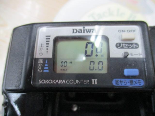 タナセンサーX 500