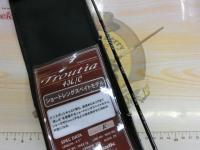トラウティア 43L/C｜＠ベリーネット 日本最大新品中古釣具WEBショップ