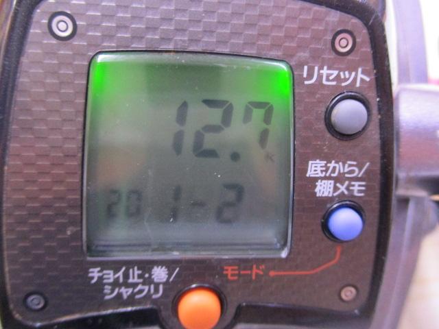 14レオブリッツ 400