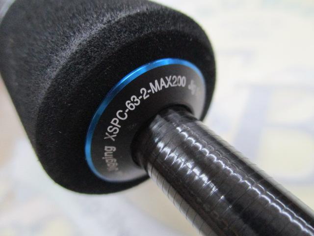 ソルティーステージプロトタイプスロージギング XSPC-63-2-MAX200