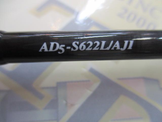 鯵道5G AD5-S622L/AJI｜＠ベリーネット 日本最大新品中古釣具WEBショップ