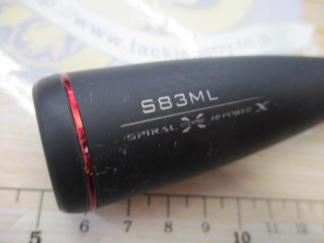 セフィアXR S83ML｜＠ベリーネット 日本最大新品中古釣具WEBショップ