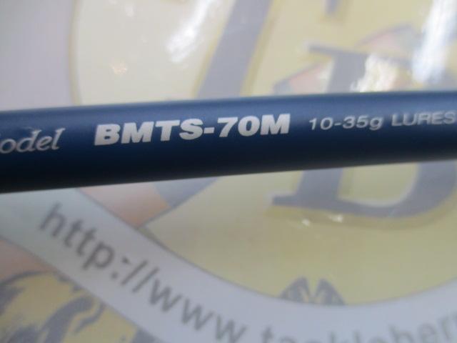 ベイマチック BMTS-70M