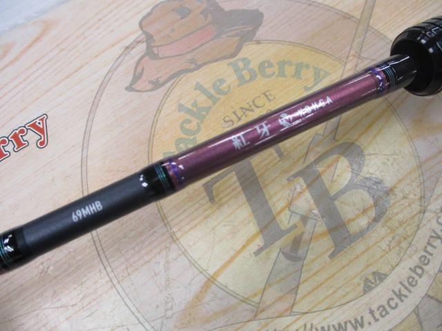 紅牙X 69MHB