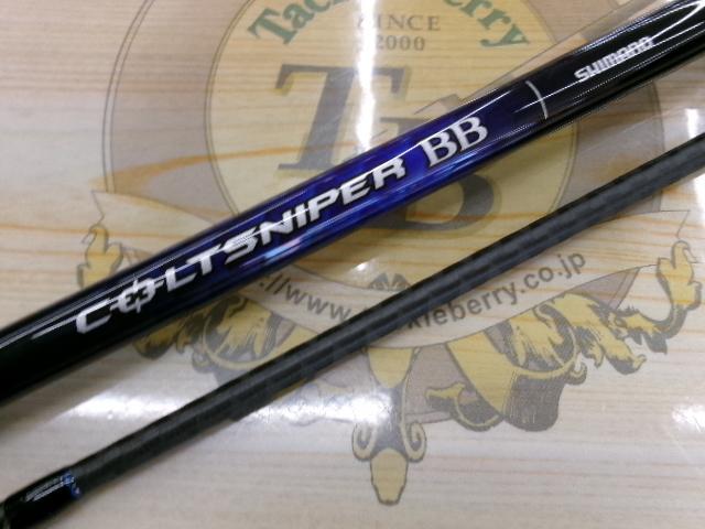 21コルトスナイパーBB S100MH｜＠ベリーネット 日本最大新品中古釣具