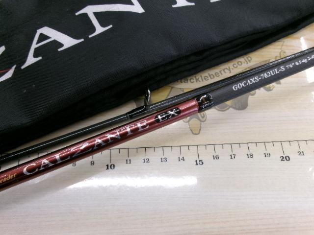 カルツァンテEX GOCAXS-762UL-S｜＠ベリーネット 日本最大新品中古釣具