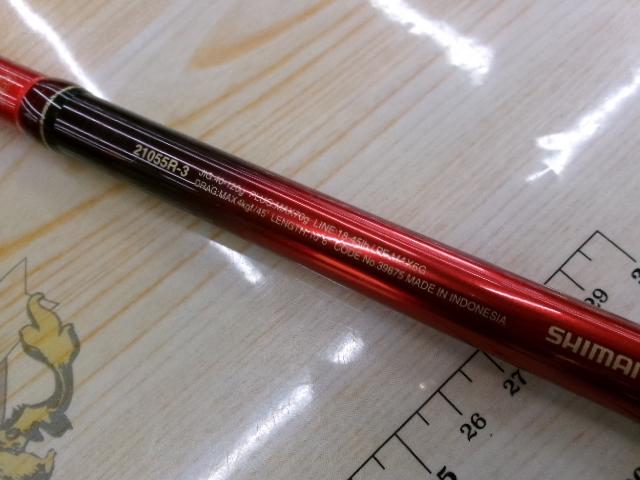 20ワールドシャウラ BG 21055R-3｜＠ベリーネット 日本最大新品中古