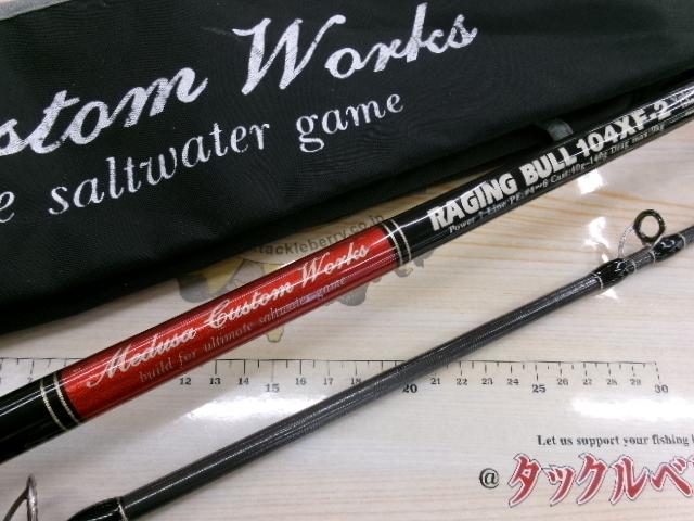 レイジングブル 104XF-2｜＠ベリーネット 日本最大新品中古釣具WEBショップ