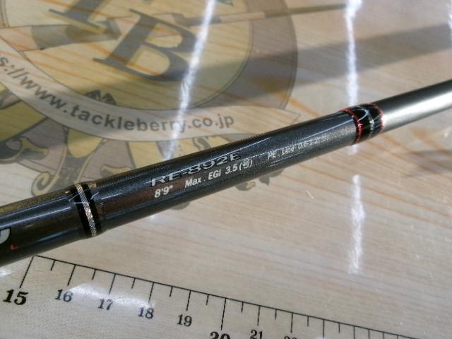 ライカル RE-892E｜＠ベリーネット 日本最大新品中古釣具WEBショップ