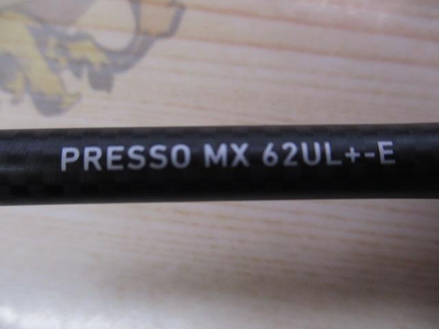 プレッソMX 62UL+-E