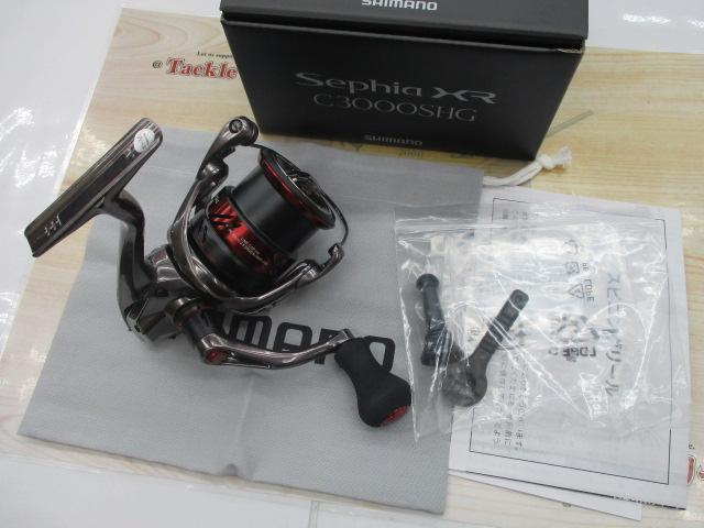 21セフィアXR C3000SHG