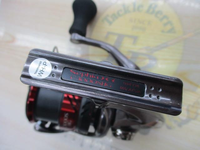 21セフィアXR C3000SHG