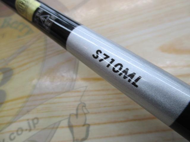 21グラップラーBBタイプC S710ML