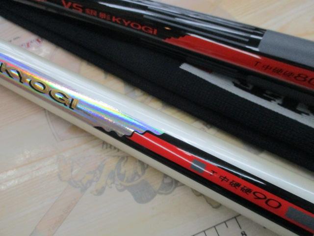 VS銀影競技 T中硬硬90｜＠ベリーネット 日本最大新品中古釣具WEBショップ