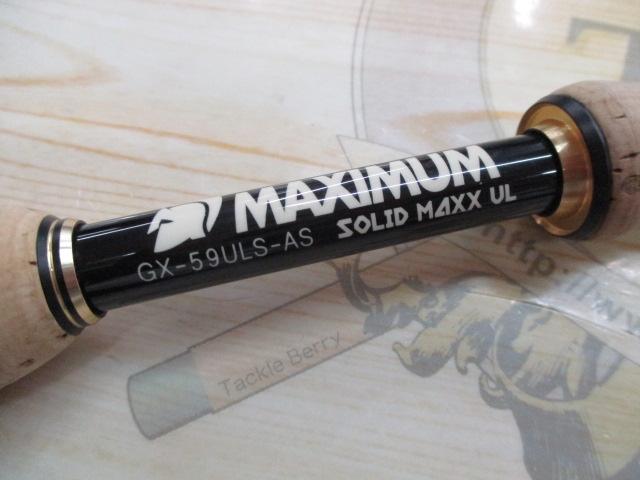 グラディエーターマキシマム GX-59ULS-AS ソリッドマックスUL