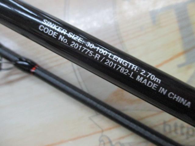 21ベイゲームヒラメ 64 M270/R