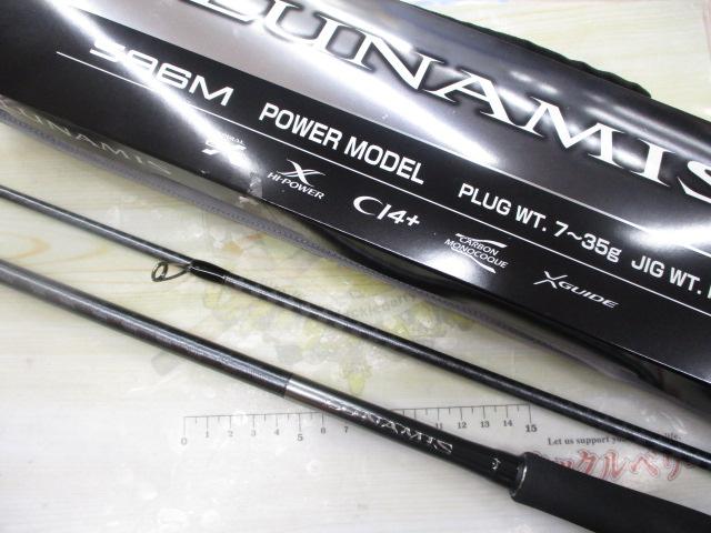 26ルナミス S96M｜＠ベリーネット 日本最大新品中古釣具WEBショップ