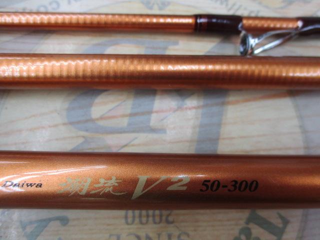 潮流V2 50-300
