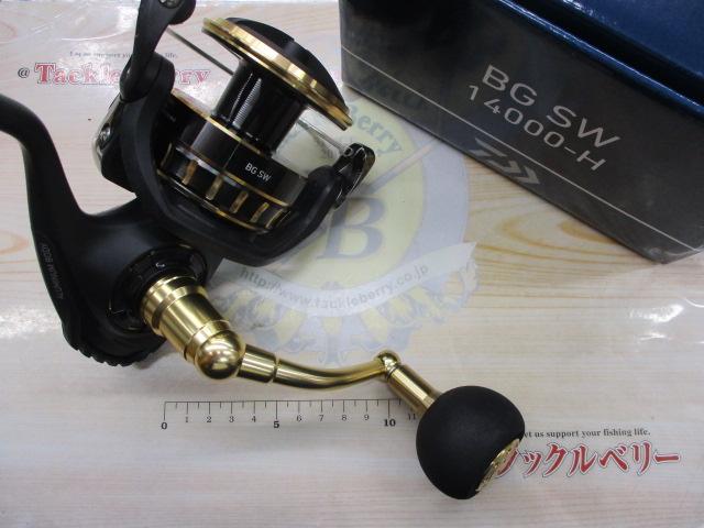 23BG SW 14000-H