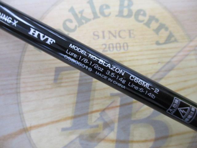 ブレイゾン C66ML-2｜＠ベリーネット 日本最大新品中古釣具WEBショップ