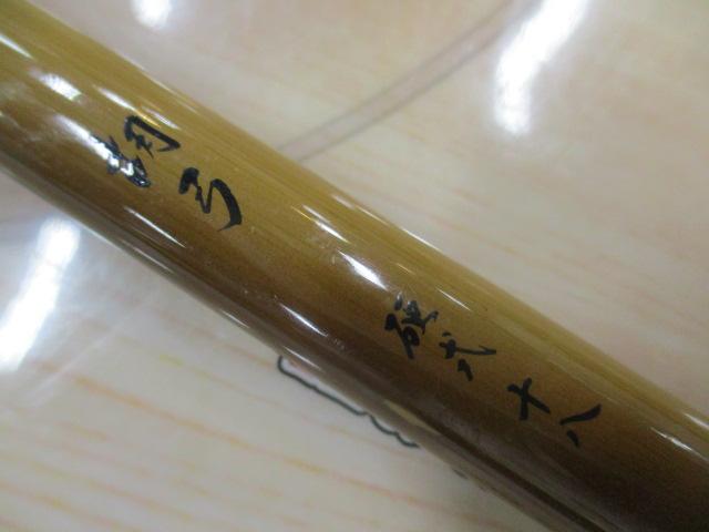 胡弓 硬式18｜＠ベリーネット 日本最大新品中古釣具WEBショップ