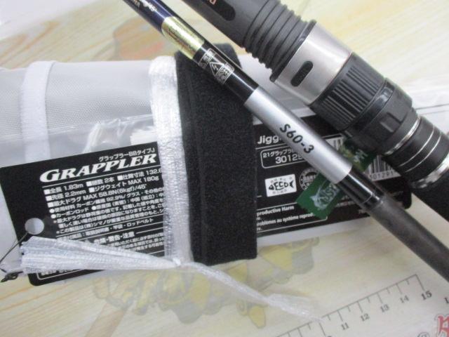 シマノ 21 グラップラーBB Type J S60-3 21グラップラーBBタイプJ S60-3｜＠ベリーネット 日本最大新品中古釣具