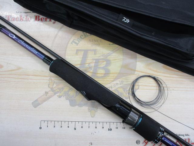 エメラルダスMX IL 83ML・N