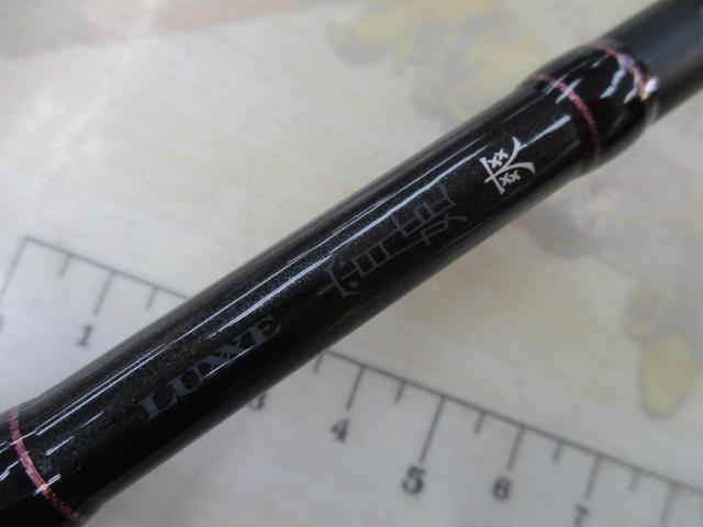 ラグゼ宵姫 爽 S78M-solid｜＠ベリーネット 日本最大新品中古釣具WEB