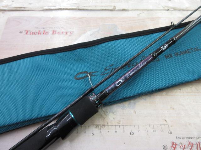 釣具の通販｜日本最大新品中古釣具-WEBショップ「＠ベリーネット」